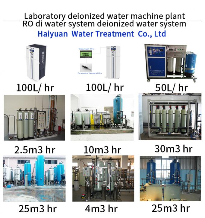 Система filteration воды системы цены di деионизации deionizer воды лаборатории деионизированная фильтром